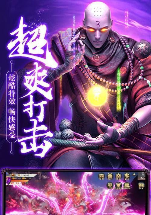 《地藏降魔录》中如何获得并养龙（解密龙的获取和养殖秘籍）