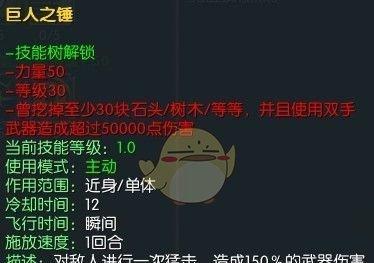 《马基埃亚尔的传说秘籍——致胜之道》（揭秘游戏中的战略与智慧）