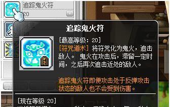 《冒险岛2》弓箭手PVP加点攻略（顺序规划从容应对战斗）