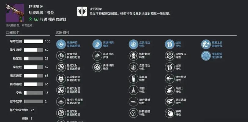 命运2燃烧任务剧情攻略——走进深度太空的冒险之旅（探索未知世界）