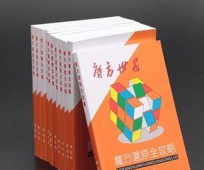 魔方世界宠物攻略指南（从零开始的宠物收集之路）