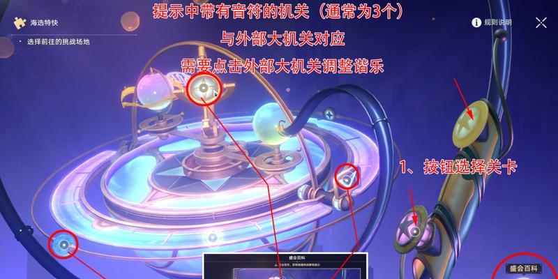 魔女与百骑兵2白金全奖杯攻略（打通全流程）