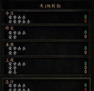 魔兽世怀旧服术士升级攻略60版本（60版本术士怎么练级）