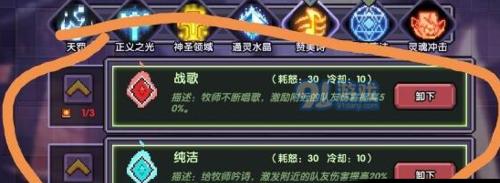 《魔兽世界70级九层大秘守望者牧师加点技巧攻略》（如何正确配置属性和技能点）