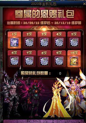 魔兽世界715新肩膀附魔攻略（掌握715新肩膀附魔）