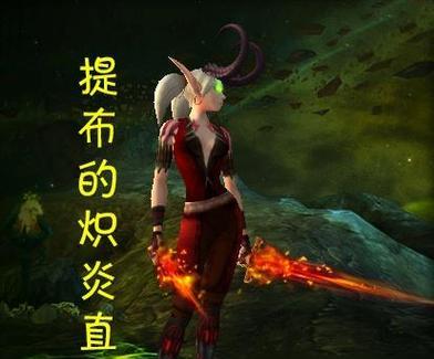 魔兽世界71版本恶魔猎手改动详解（掌握最新游戏攻略）