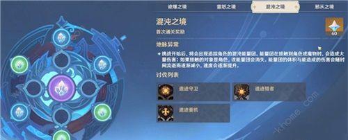 《魔兽世界》星光玫瑰和邪能页岩打法技巧攻略（掌握最新的打法技巧）