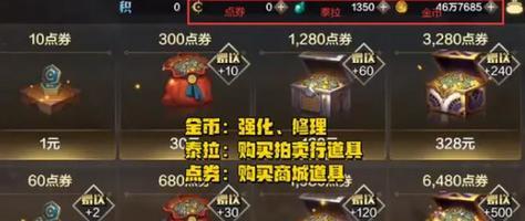 魔兽世界攻略（如何用一束红玫瑰表达你的心意）