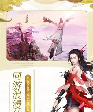 《以魔天记雷霆诀分析介绍》（深入解析魔幻世界的技能和策略）