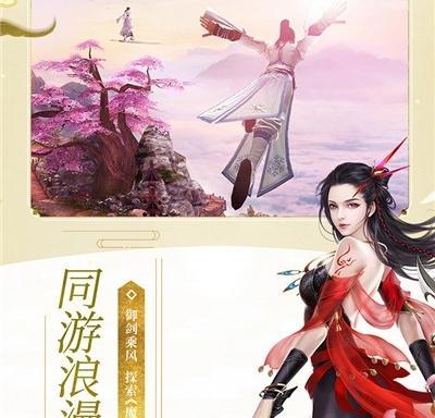 《以魔天记手游》血脂盾属性及获取方法（强大的护盾）