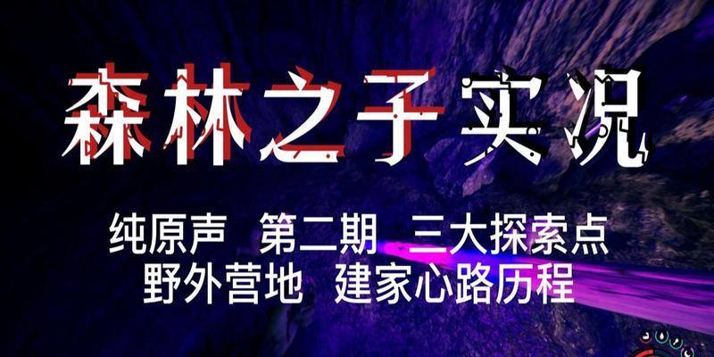 探索科技布料的未来（游戏中的创新科技布料及其获得方式）