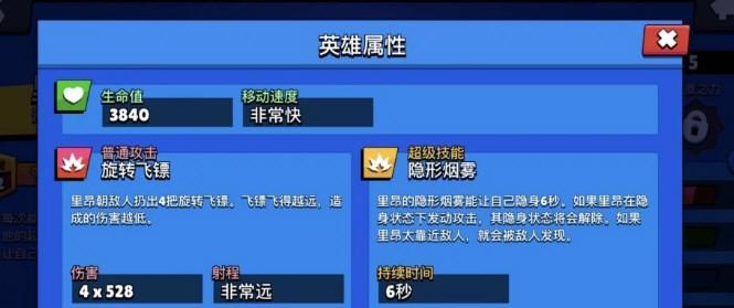 《一血万杰抽卡提升出货率技巧攻略》（掌握这个）