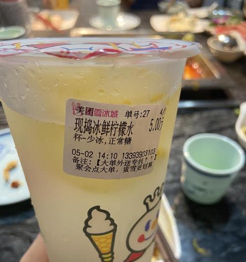 以真香一条街奶茶店怎么玩（进入游戏世界）