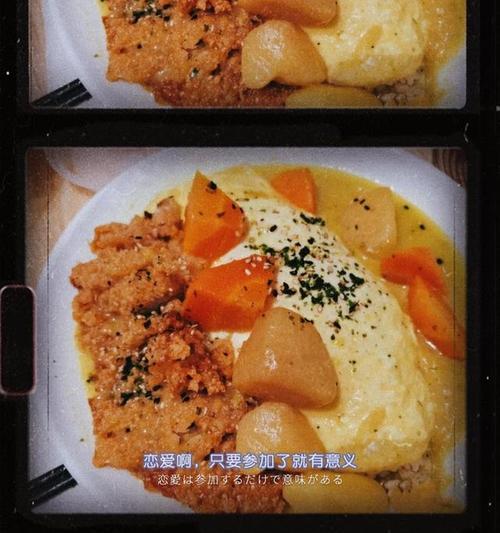 《小森生活蛋包饭游戏攻略——用心烹饪美味蛋包饭》（用心烹饪）