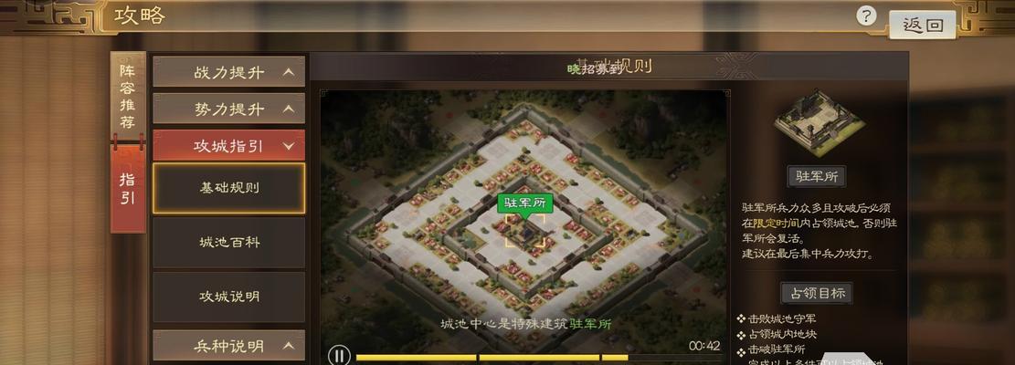 《三国志战棋版吕布阵容搭配攻略》（如何打造强力的吕布战队）