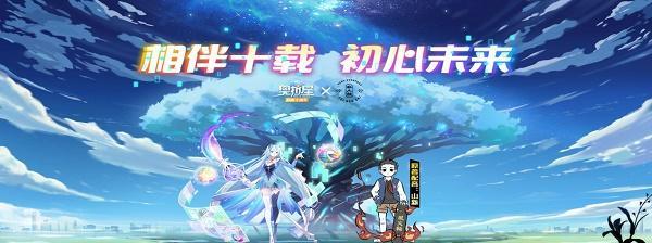 《奥拉星手游秘宝获取攻略》（掌握快速获得秘宝的方法）