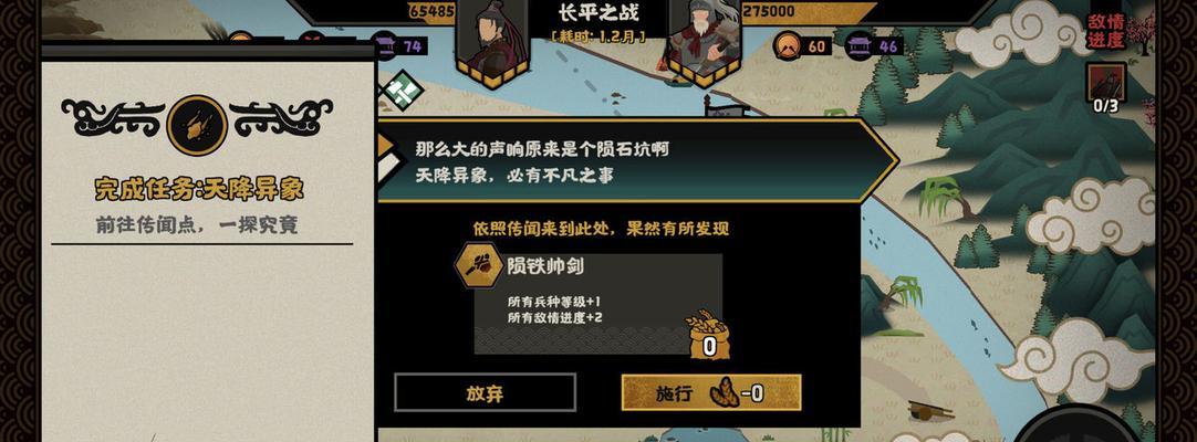 无悔华夏长平之战三星打法攻略（挑战华夏长平之战三星难度）