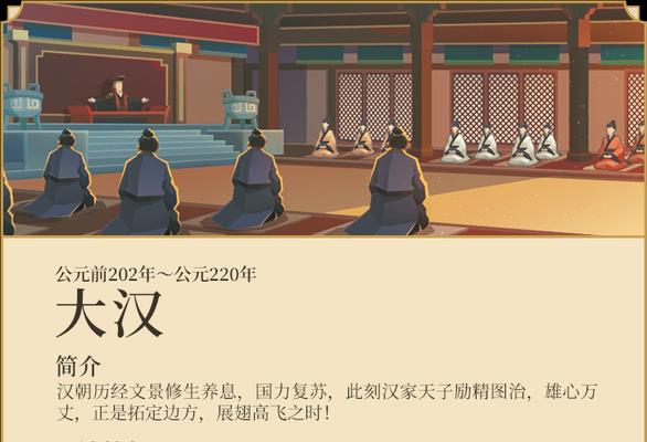 橙卡2024热血武将传奇，无悔华夏最强名臣排行一览表（燃爆战场）