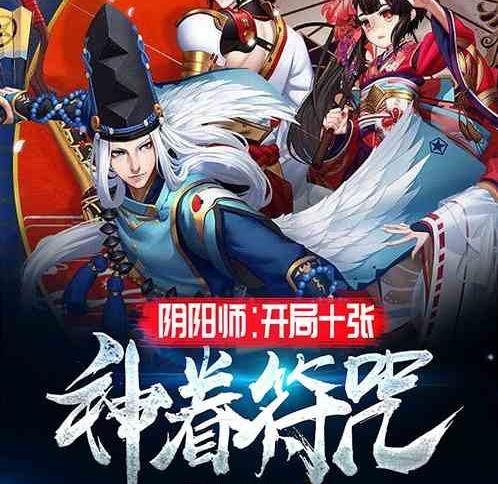 《五月神秘符咒2024画法一览》（探索阴阳师最新版本的神秘符咒画法）