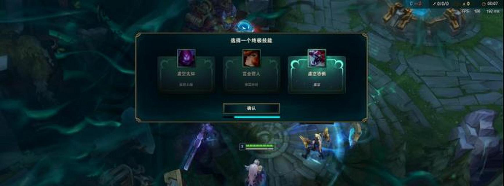 揭秘LOL终极魔典玩法机制（以全新玩法迎战LOL职业选手）