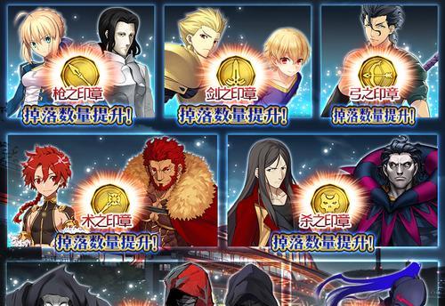 FGO2019新年任务攻略（解锁春节限定任务、获取丰厚奖励、享受独特游戏体验）