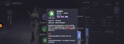 《斗罗大陆魂师对决海马斗罗魂环搭配建议》（探索最强战术组合）