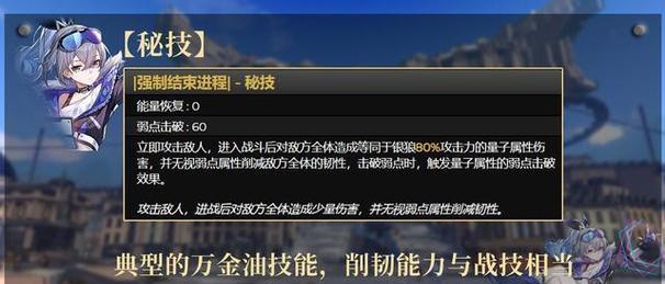 《零氪万金油阵容攻略——魔卡之耀》（打造最强阵容）