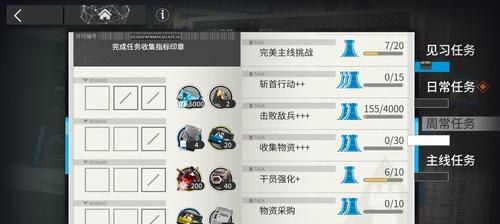 《明日方舟2-4主线通关攻略》（攻略技巧及关卡特点解析）