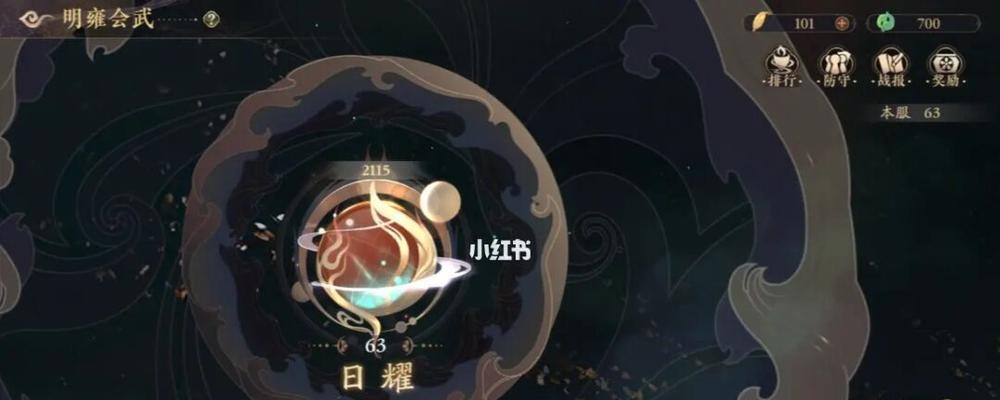 《以花亦山心之月星河阵容攻略》（最强搭配及技巧）