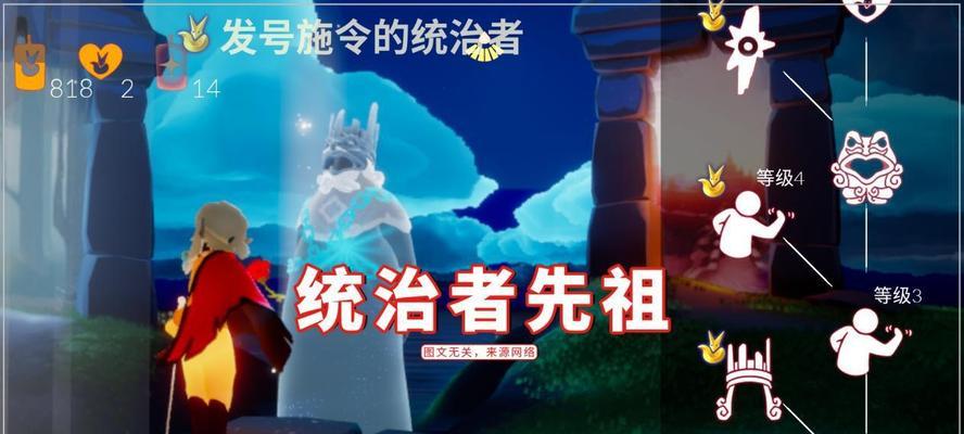 《光遇小王子季节先祖兑换图攻略》（体验全新季节先祖兑换图）