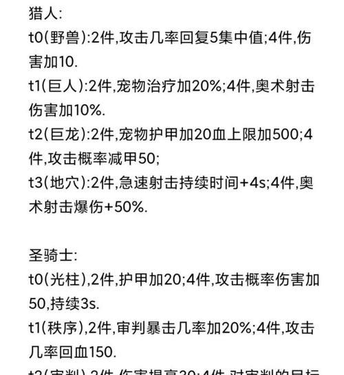 魔兽世界1级和满级技能等级宏怎么制作？制作方法是什么？