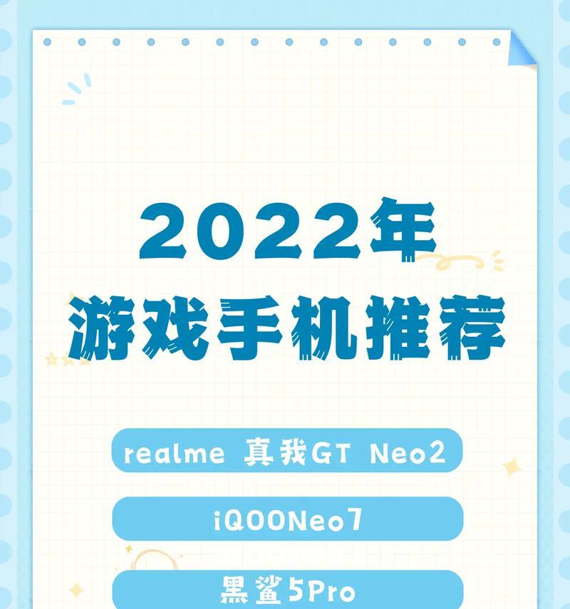 2022年移动端的最佳游戏是哪一款？