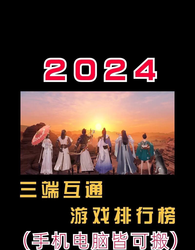 2022年移动端的最佳游戏是哪一款？