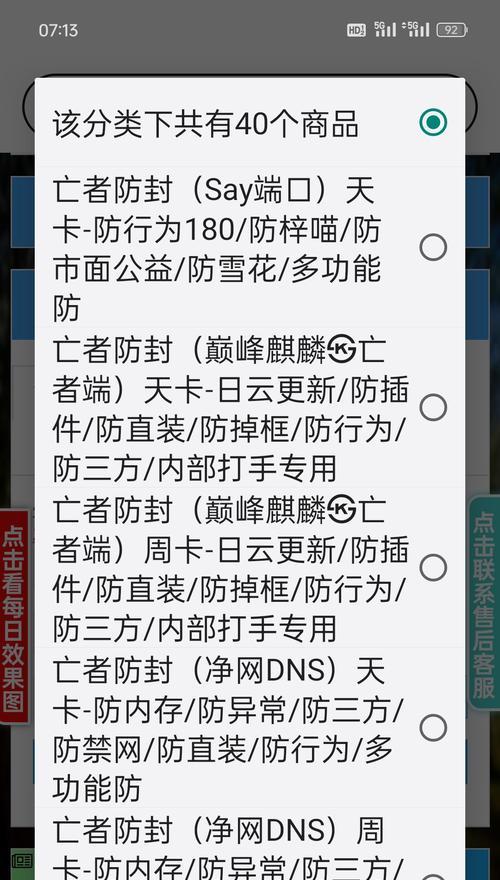 王者荣耀直播需要哪些设备才能更流畅？设备选择和配置建议是什么？