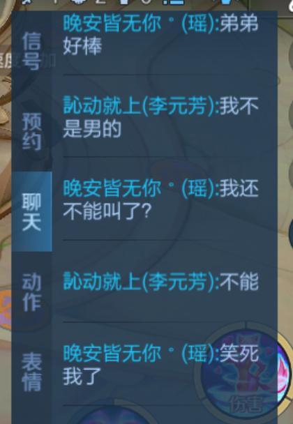 局内打字内容如何查看？王者荣耀中查看局内聊天的方法是什么？