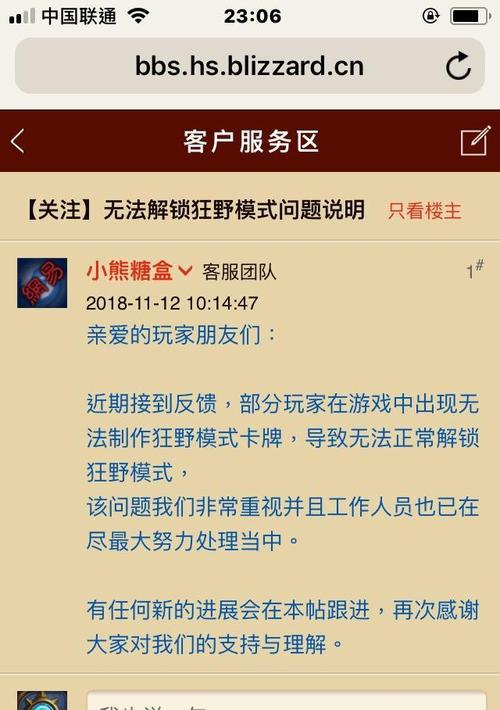 炉石传说新手如何解锁经典模式？最新版攻略大全在哪里？