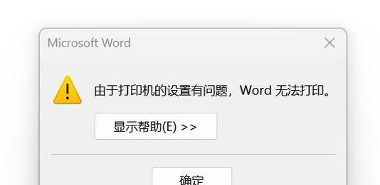 局域网连接失败的解决方法是什么？