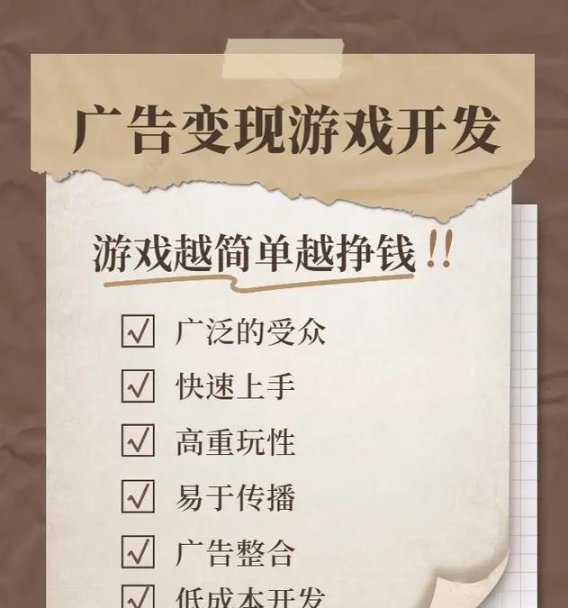 有哪些小游戏能赚到3万3千元？赚钱小游戏的策略是什么？