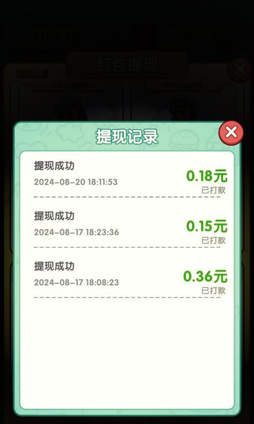 有哪些小游戏能赚到3万3千元？赚钱小游戏的策略是什么？