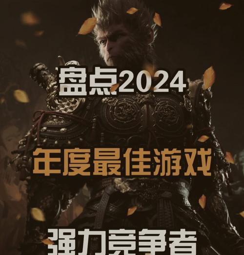 2024年TGA最佳移动端游戏会是哪款？评选标准是什么？