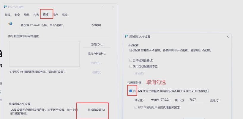 我的世界端游局域网无法连接的解决方法？