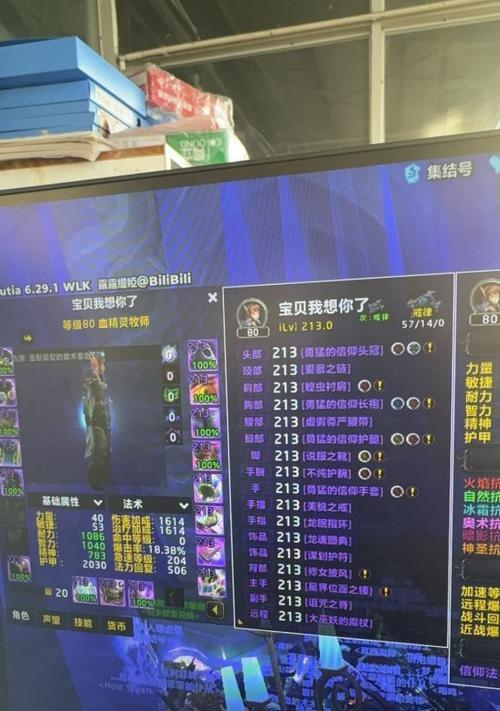 魔兽世界80级戒律牧师宏如何制作？