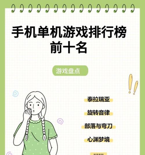 全网排名前十游戏手机有哪些？如何选择适合自己的游戏手机？