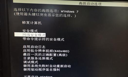 我的世界端游局域网连接不了怎么回事？如何解决连接问题？