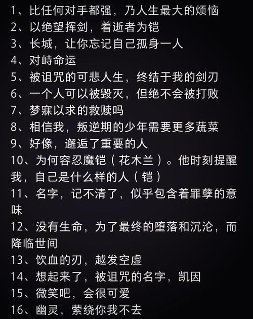 王者荣耀是否应该成为课程内容？列入课程的利弊有哪些？