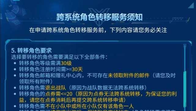 王者荣耀是否应该成为课程内容？列入课程的利弊有哪些？