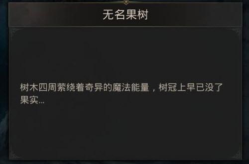 如何解锁地下城堡3魂之诗的限定头像？攻略步骤是什么？