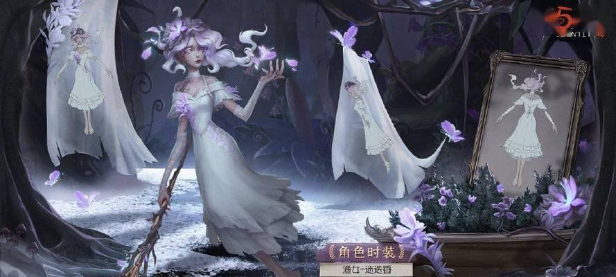 第五人格24赛季精华1奖励有哪些？如何获取？