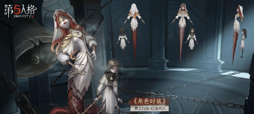 第五人格24赛季精华1奖励有哪些？如何获取？