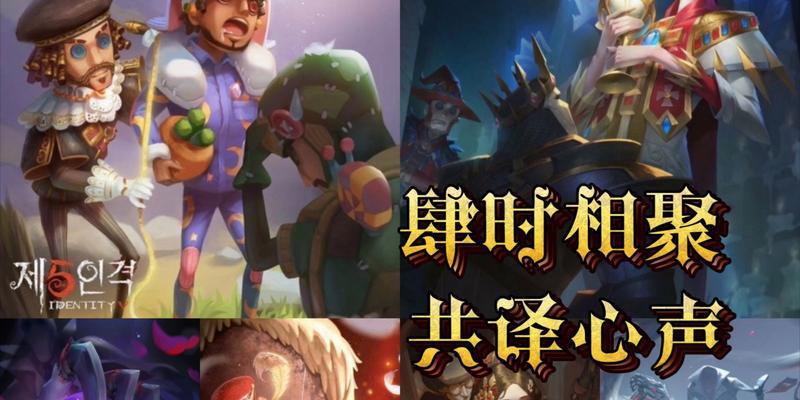 第五人格26赛季精华2皮肤有哪些？如何获取新皮肤？